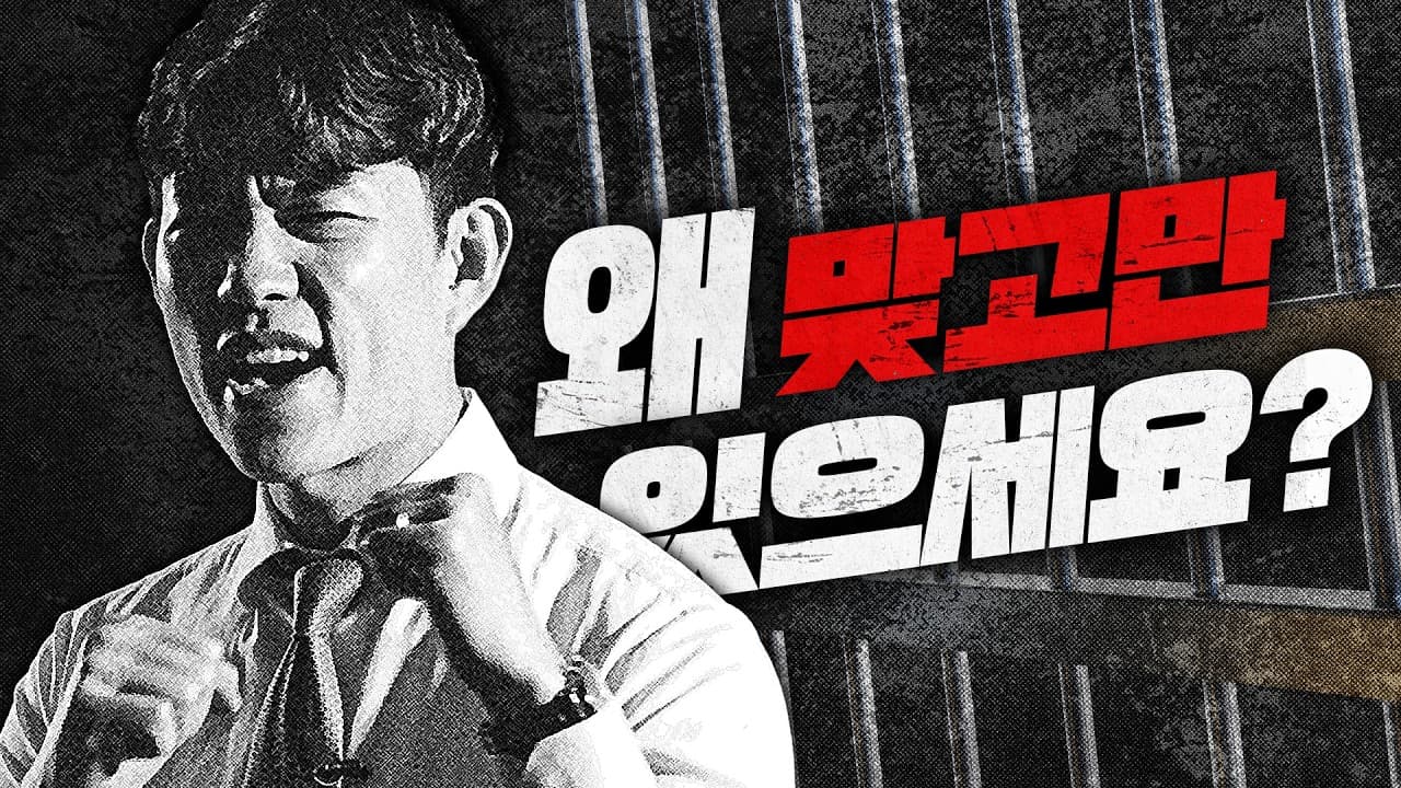 길거리 시비, 최고의 대처법을 알려드립니다